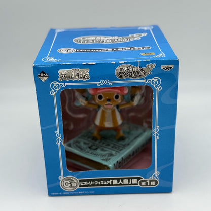 One Piece Ichiban Kuji Chopper Let's go! Fishman Island History Figure Prize C