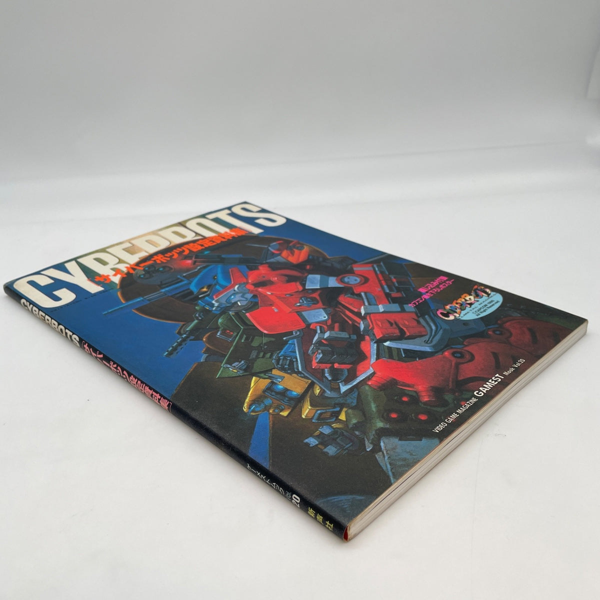 CAPCOM CYBERBOTS Art Works Design Illustration Japanese Shinseisha