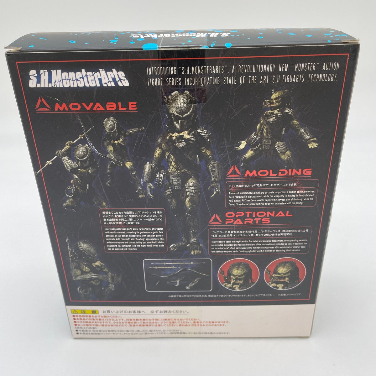S.H. Monster Arts Predator Wolf Figure Alien Vs Predator Bandai From Japan Toy