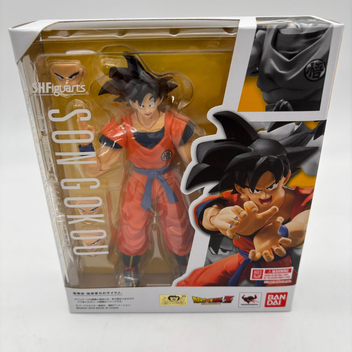 S.H.Figuarts Dragon Ball Son Goku A Saiyan Raised on Earth BANDAI