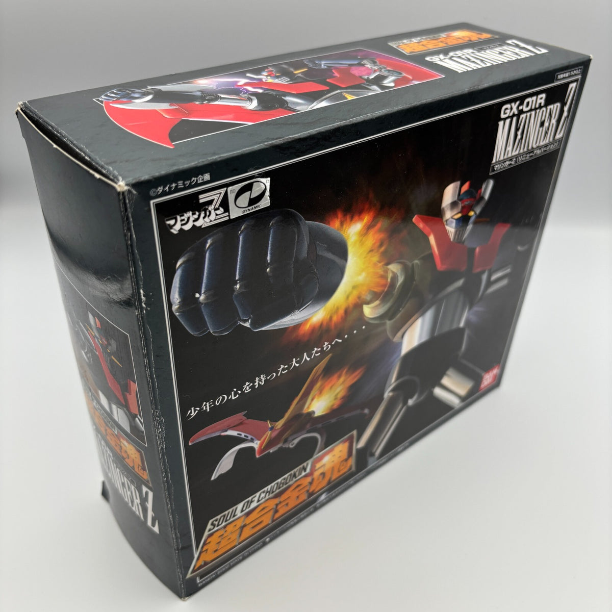 Soul of Chogokin GX-01R Mazinger Z Renewal Ver. Action Figure Mazinger Z BANDAI