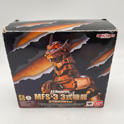 S.H.MonsterArts MFS-3 Mechagodzilla Type-3 Kiryu SHINAGAWA BATTLE ver. BANDAI