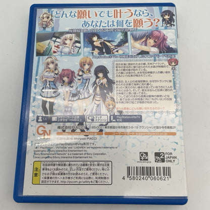 PS Vita Kujiragami no Tearstilla Playstation PSV Japan