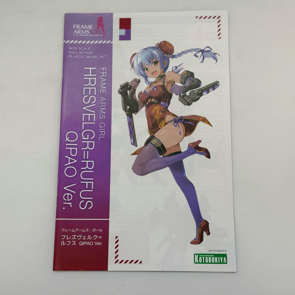 Kotobukiya Frame Arms Girl Hresvelgr=Rufus Qipao Ver. Plastic Model Kit Japan