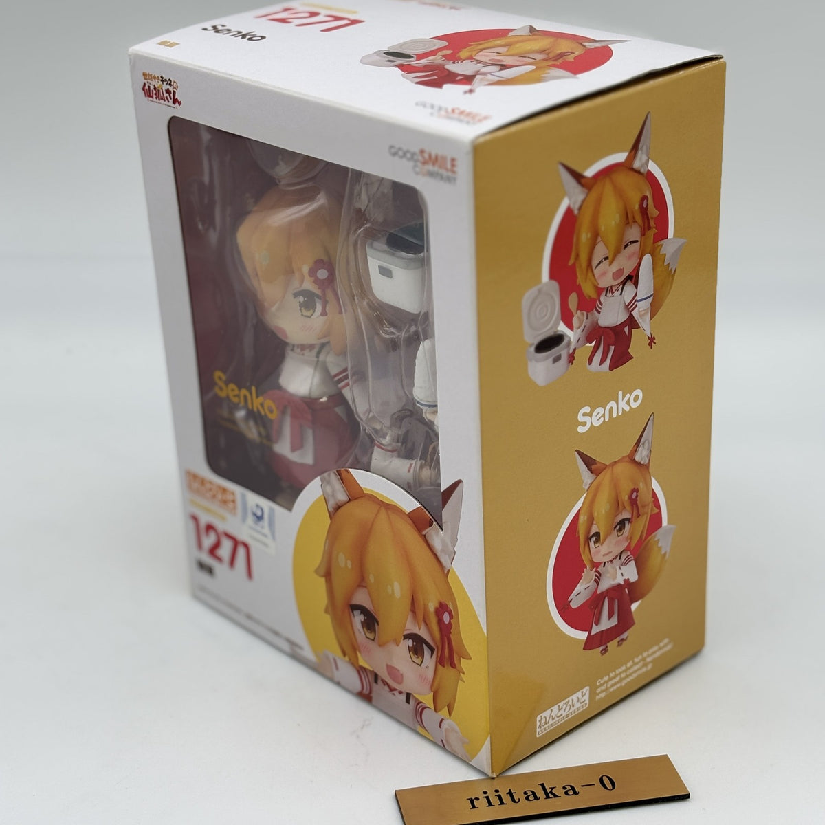 Nendoroid The Helpful Fox Senko-san Senko Action Figure #1271 GSC