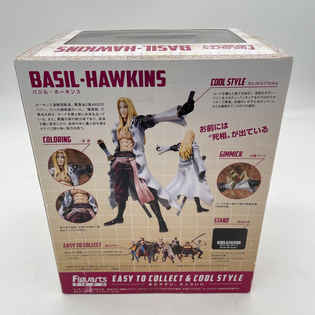 Figuarts Zero One Piece Basil Hawkins Action Figure BANDAI