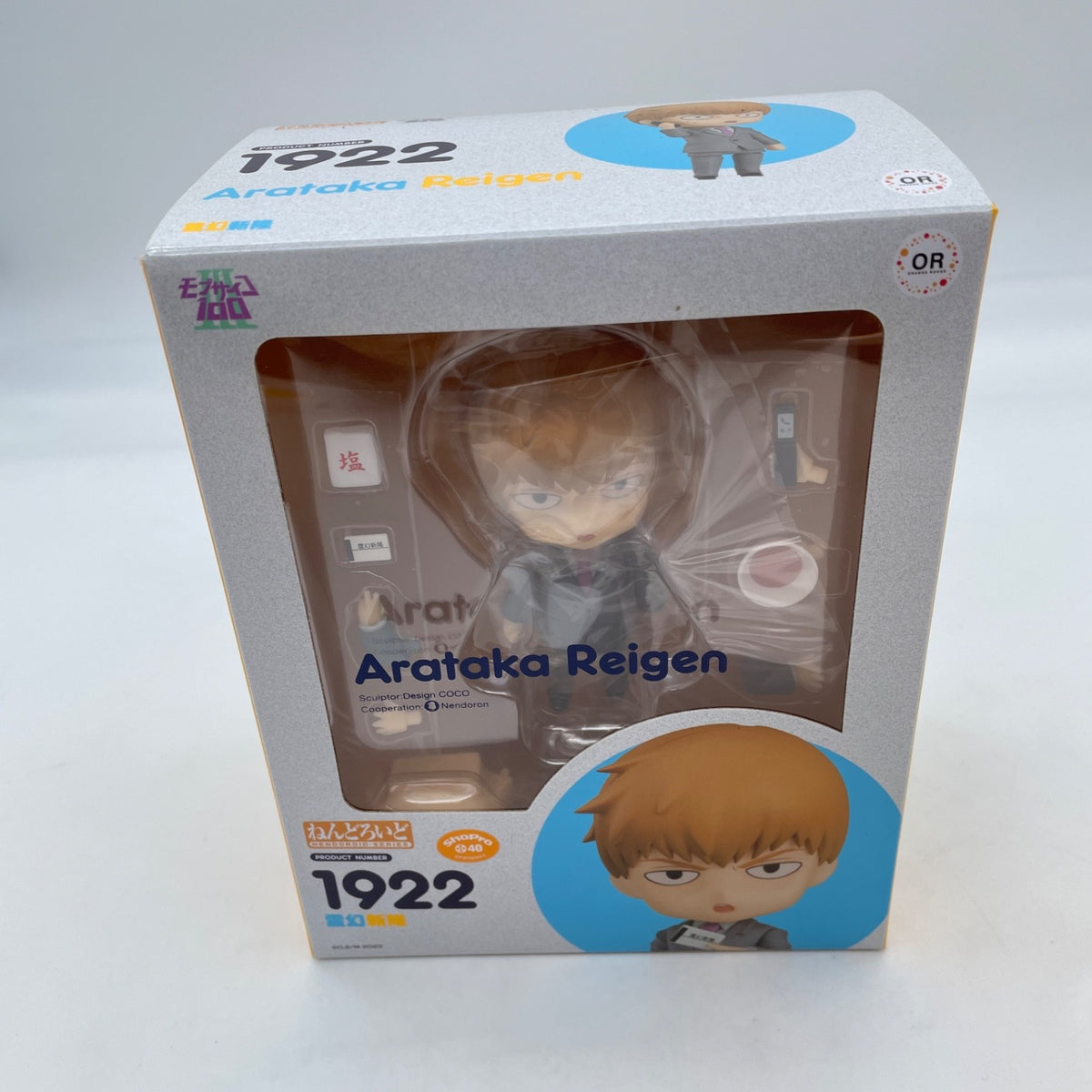 Nendoroid Mob Psycho 100 III Arataka Reigen PVC Figure No. 1922 From Japan