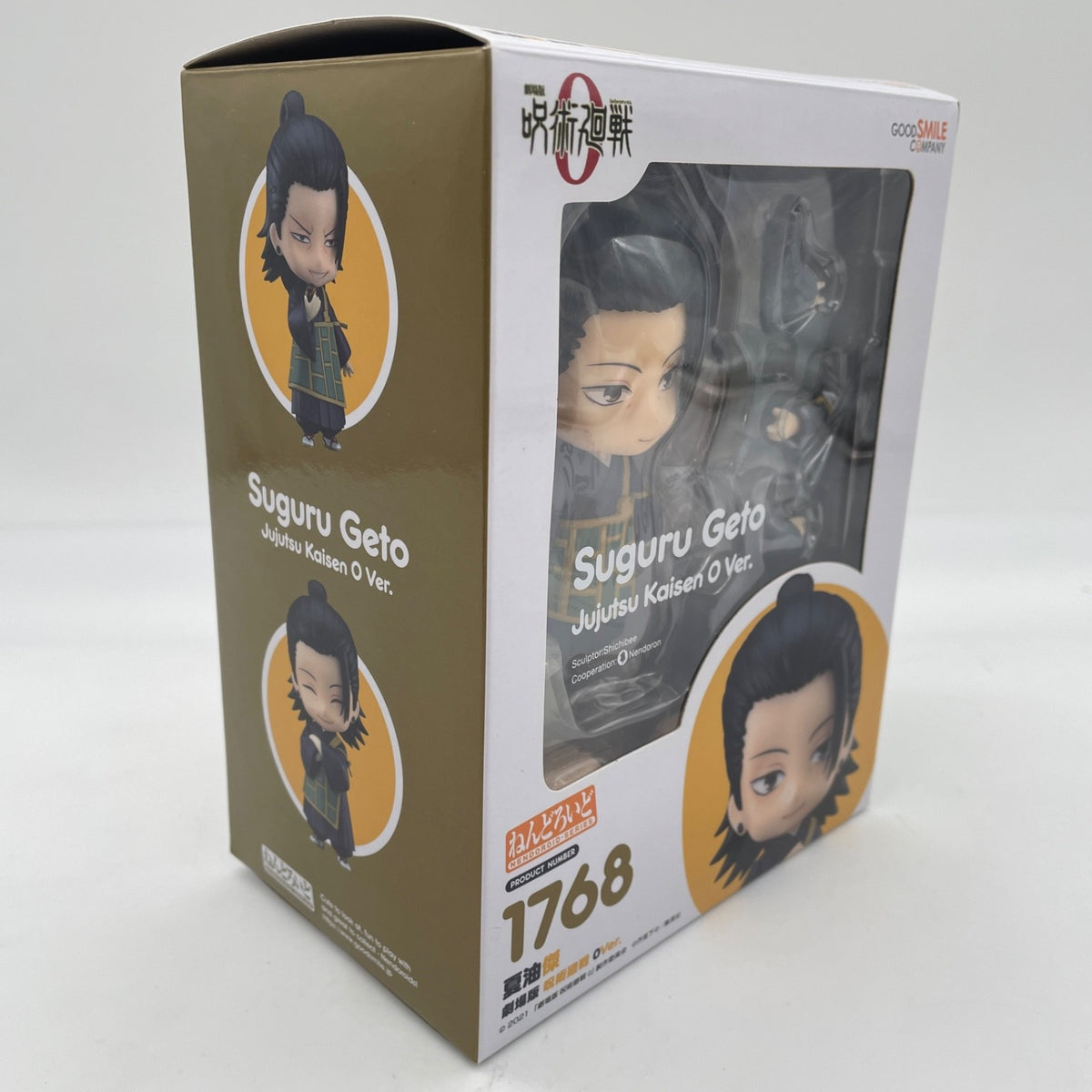 Nendoroid Figure Suguru Geto Kaisen 0 Good Smile Company