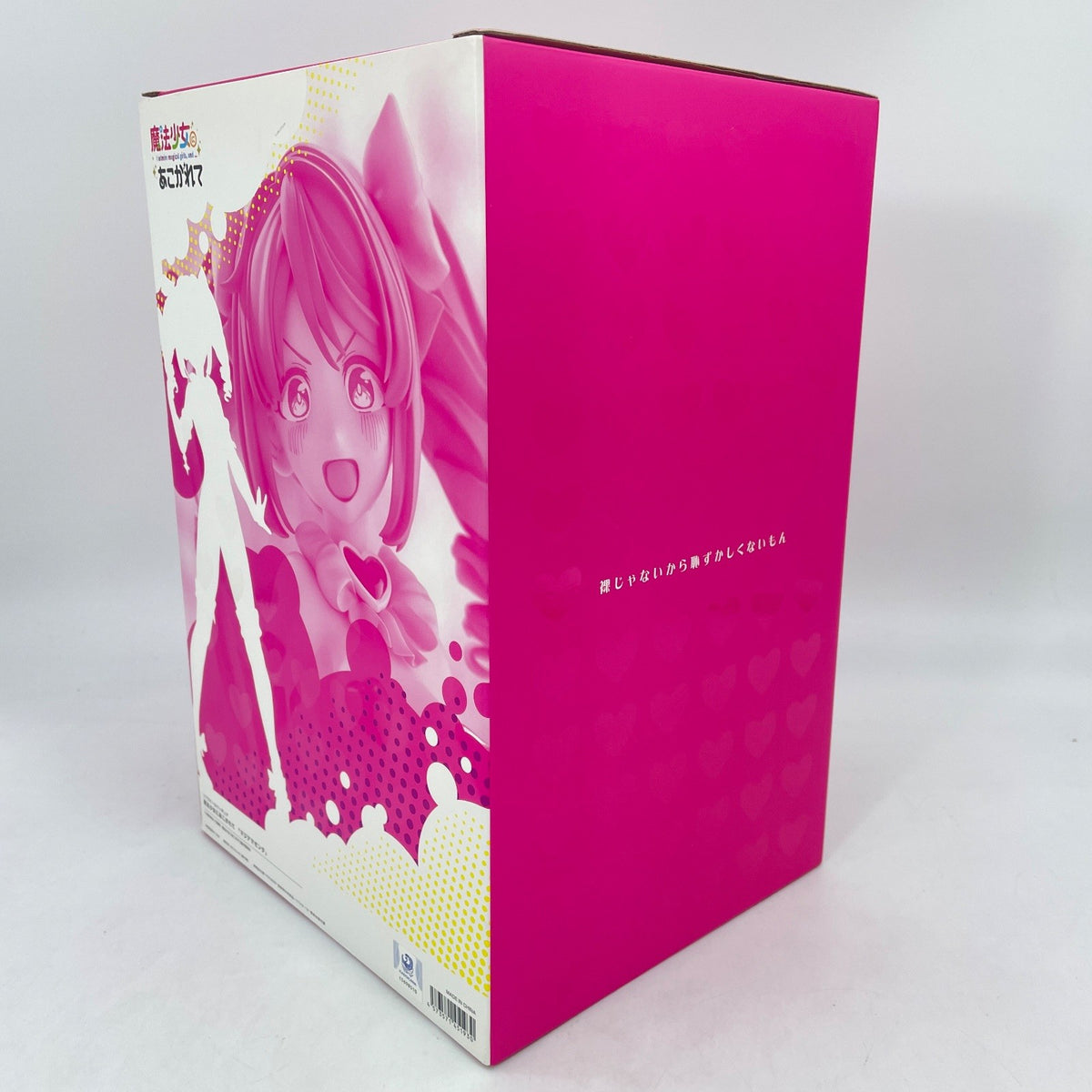 Gushing Over Magical Girls Magia Magenta 1/7 Scale Figure AmiAmi Limited Edition