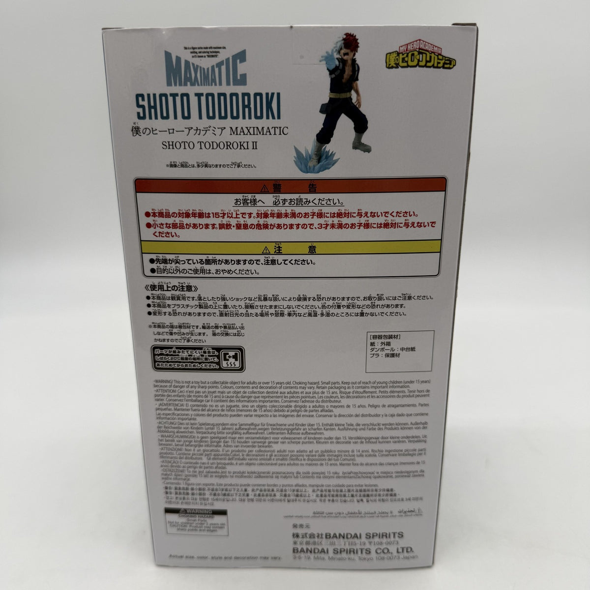 Shoto Todoroki My Hero Academia MAXIMATIC II BANDAI Figure w/box