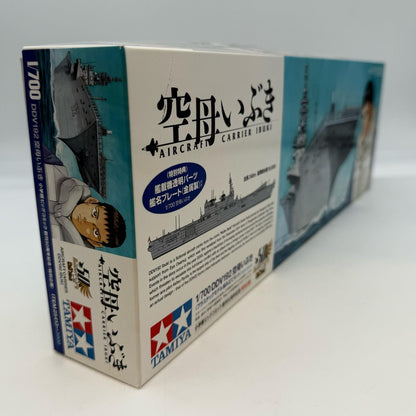 Tamiya special project 1/700 scale DDV 192 aircraft carrier Ibuki Kit JAPAN
