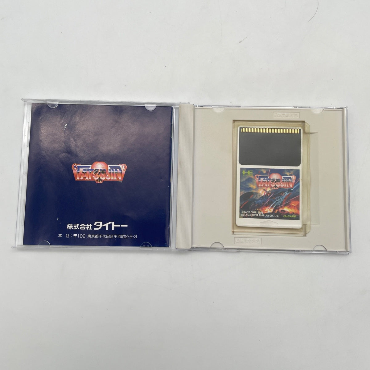 PC Engine TRUXTON TATSUJIN Taito Toaplan HuCard NEC Japan