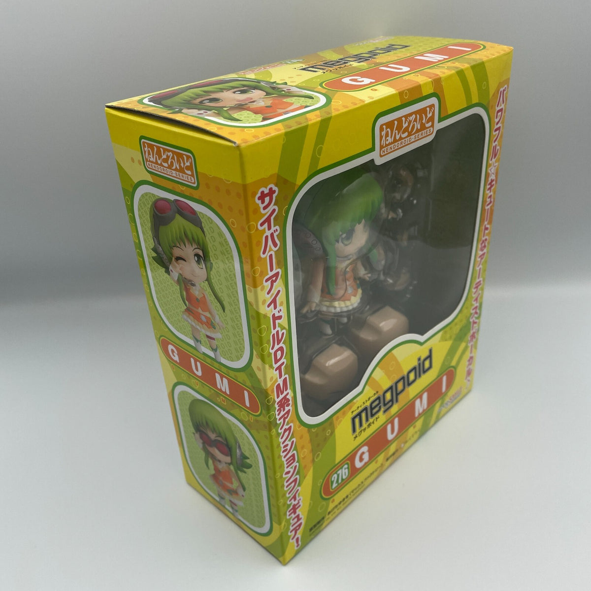 Nendoroid Virtual Vocalist Megpoid Gumi Figure Good Smile Company Japan Import