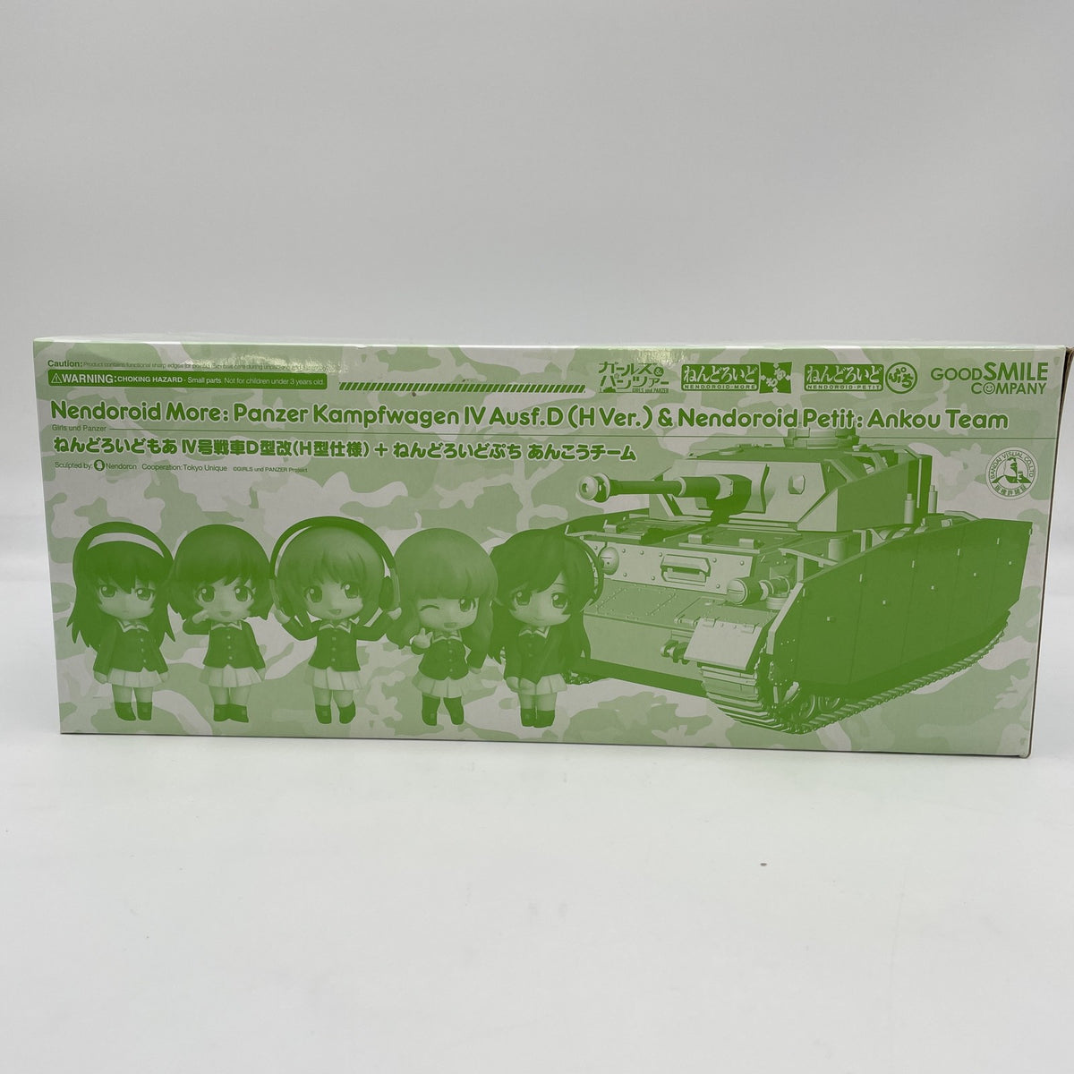 Nendoroid More IV Panzer Ausf. D H Spec Petite Ankou Team Girls und Panzer
