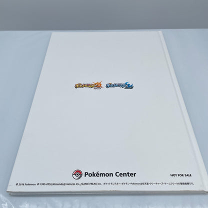 Pokemon Sun & Ultra Moon Alola ART Book Pokemon Center Original Japan import
