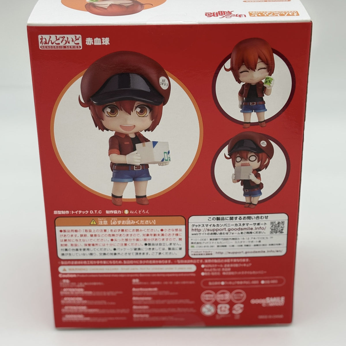Nendoroid Cells At Work Red Blood Cell Figure #1214 Good Smile Company