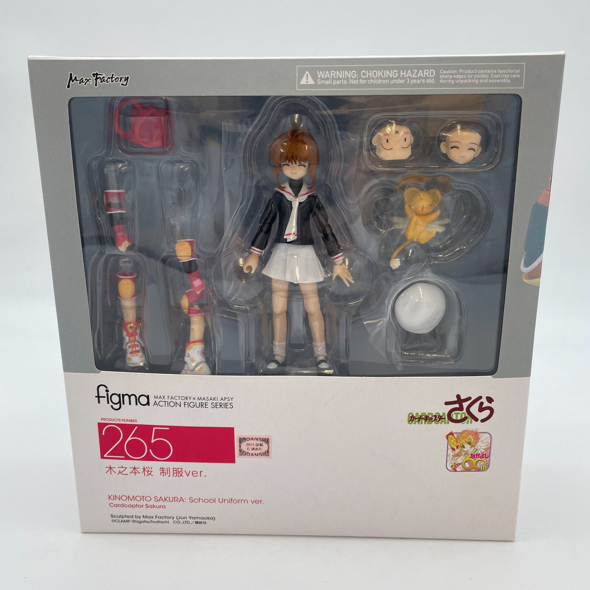 Figma Kinomoto Sakura School Uniform ver. PVC Figure Cardcaptor Sakura Japan