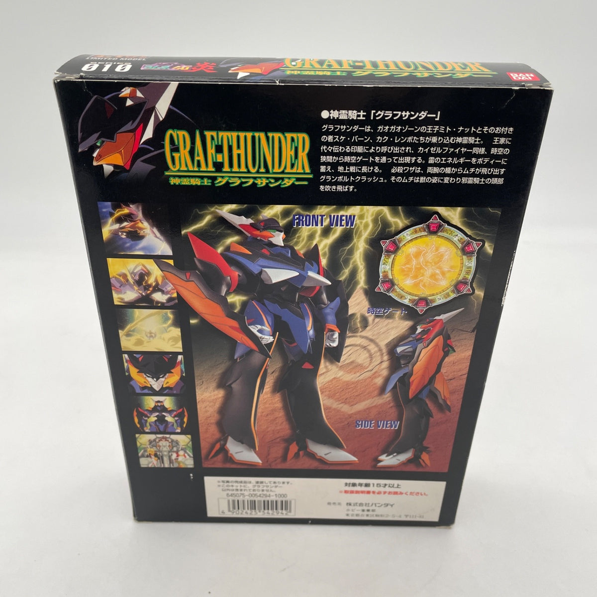 NG Knight Lamune 40 Fire Graf-Thunder 010 LM Limited Model Kit Bandai JP