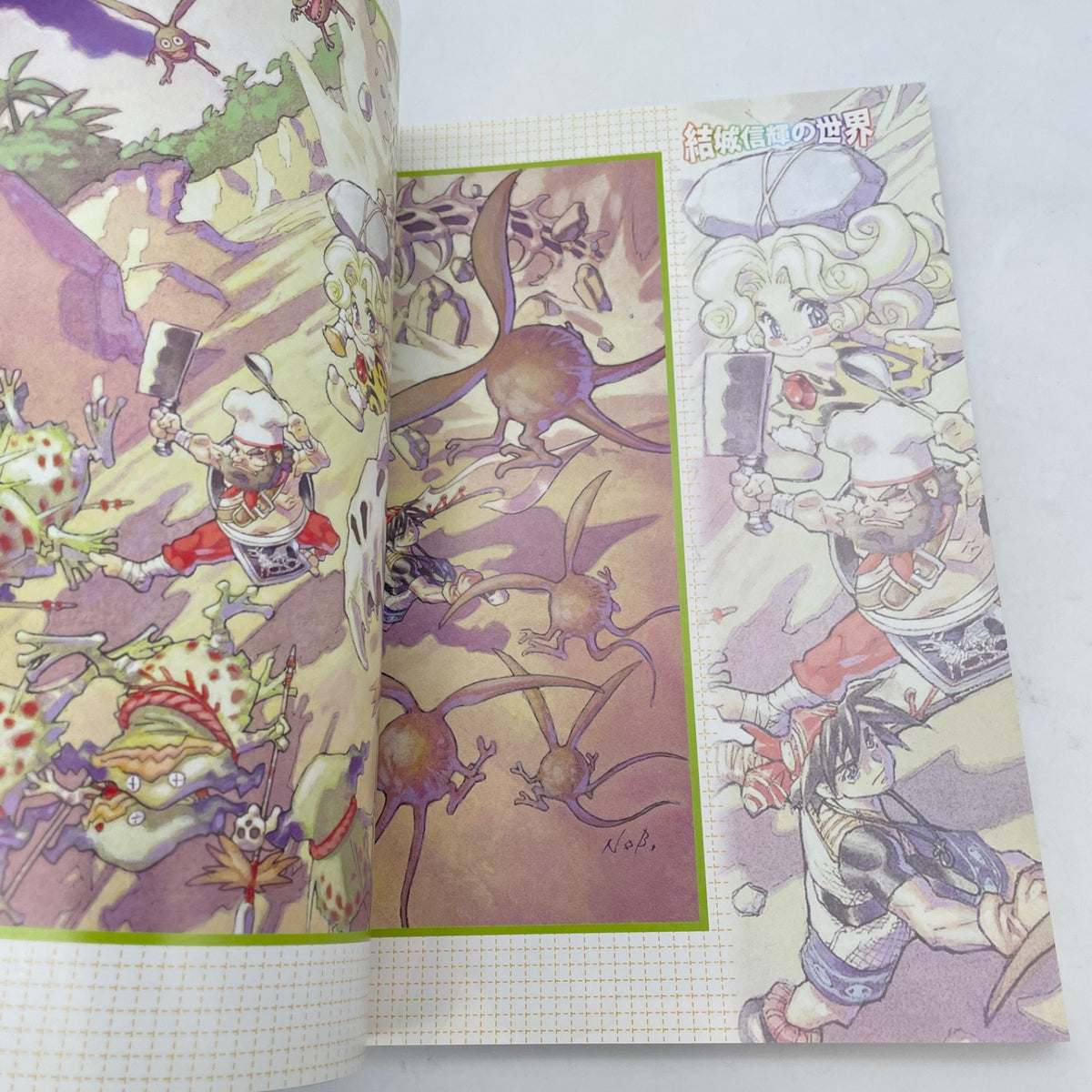 Chrono Cross Material Collection Missing Piece Artwork Book SQUARE SOFT Japaese