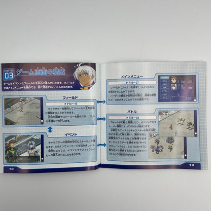 Nintendo DS Xenosaga I II 1 2 Namco Japan Import