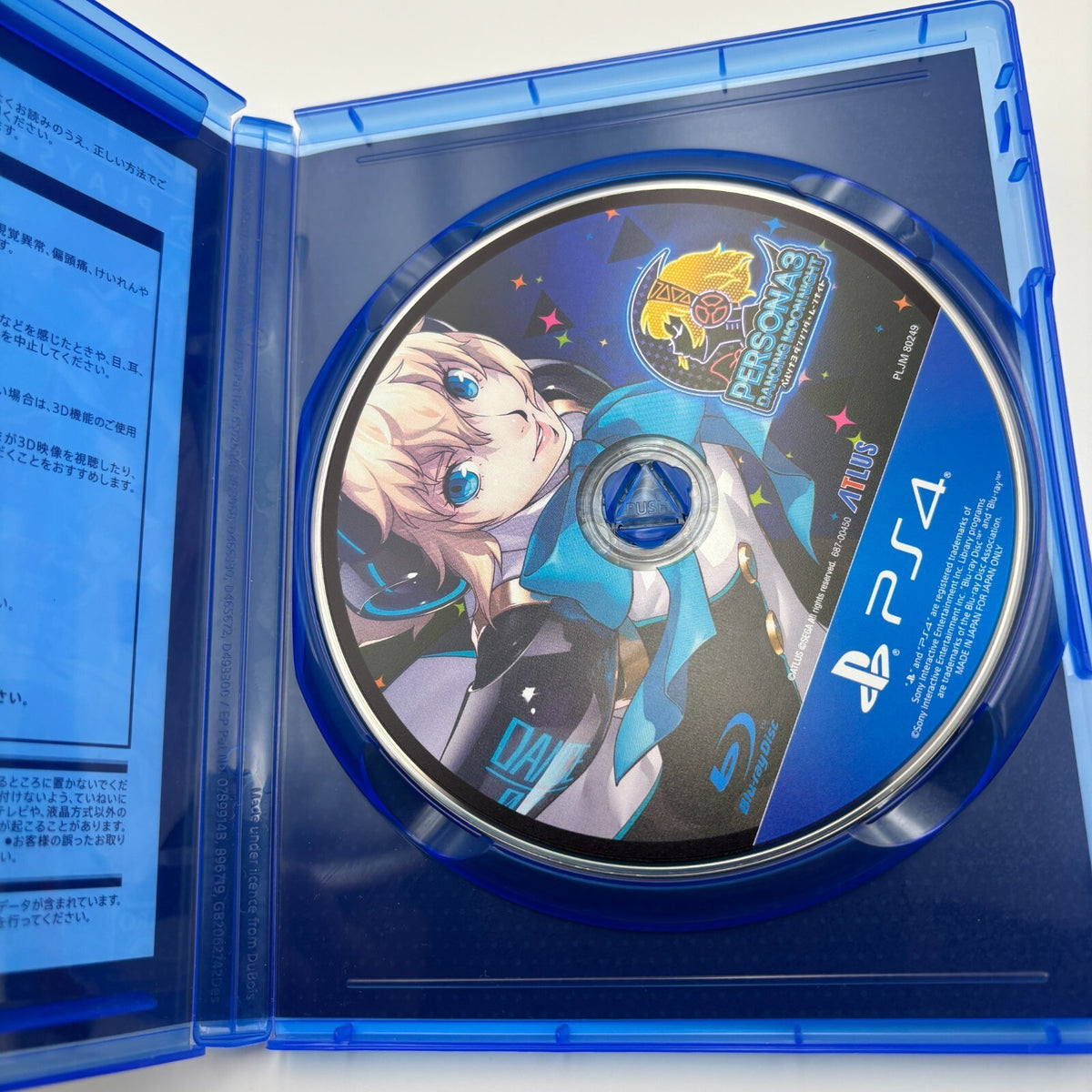 PS4 Persona Dancing triple pack Limited Edition Japanese version