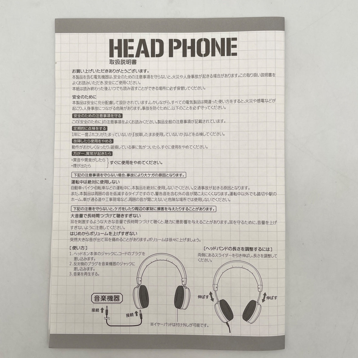 Persona 3 Aigis Head Device Headphone Aegis Aniplex Jika Net Tanaka Limited Used