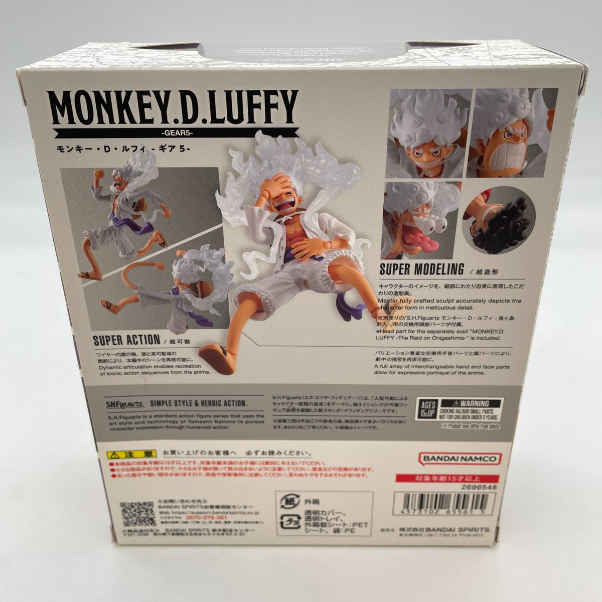 S.H.Figuarts Monkey D Luffy Gear 5 Action Figure ONE PIECE BANDAI Japan
