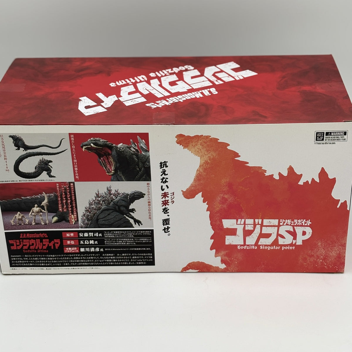 Figure S.H.MonsterArts Godzilla Ultima Godzilla S.P SIngular Point Limited Japan