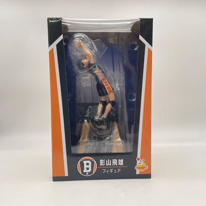 Sunny Side Up Happy Kuji Haikyu!! B Prize Tobio Kageyama Figure JAPAN