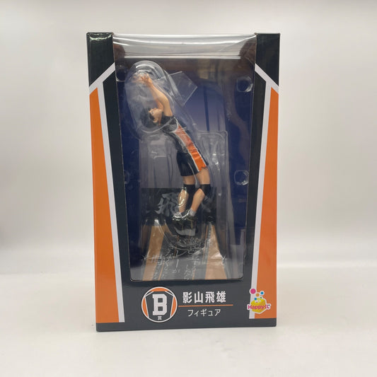Sunny Side Up Happy Kuji Haikyu!! B Prize Tobio Kageyama Figure JAPAN