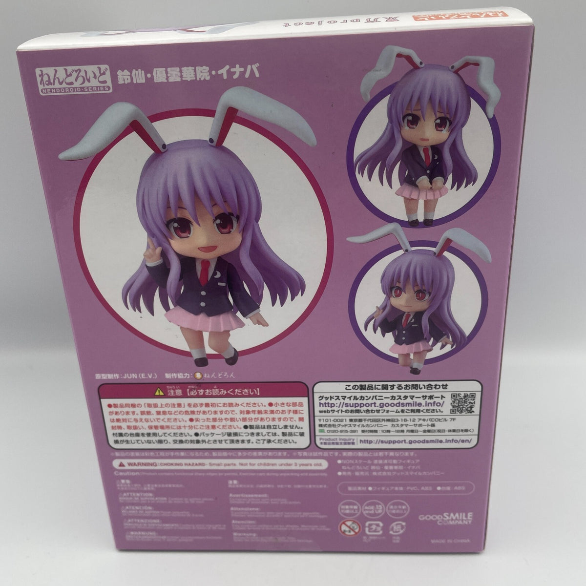 Nendoroid Touhou Project Reisen Udongein Inaba Figure GOOD SMILE COMPANY JP