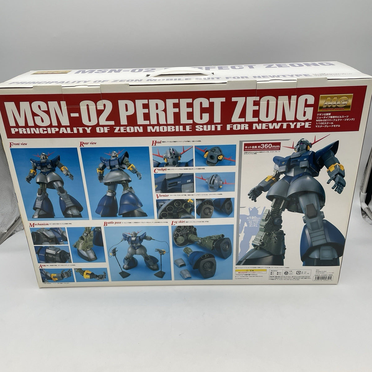 1/100 MG MSN-02 Perfect Zeong Plastic model Mobile Suit Gundam MSV BANDAI