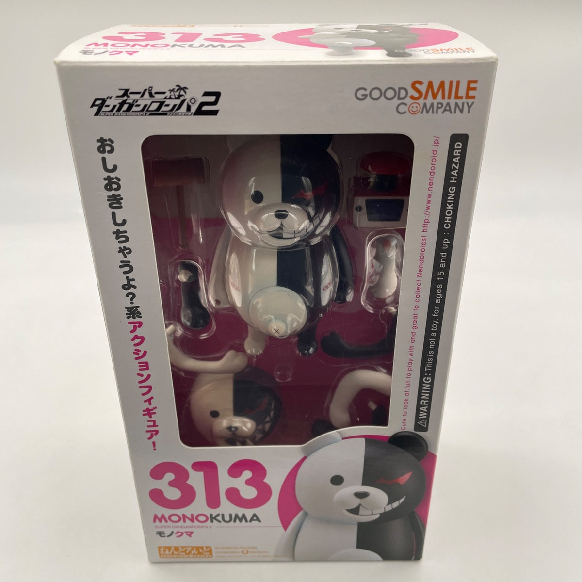 Nendoroid Super Danganronpa 2 Monokuma Figure #313 Good Smile Company Japan