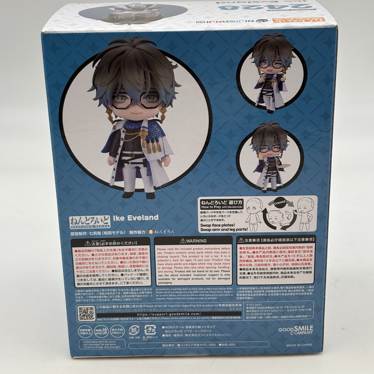 Nendoroid NIJISANJI EN Ike Eveland Action Figure #2428 Good Smile Company