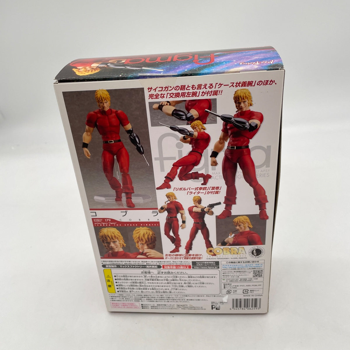 Max Factory figma COBRA THE SPACE PIRATE Figure No.179 Japan Import