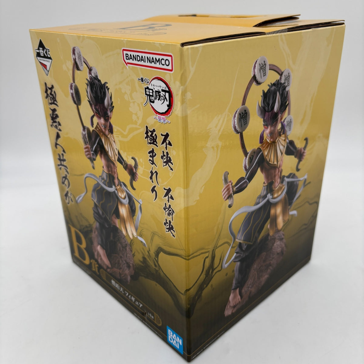 Zohakuten figure Demon slayer Ichiban Kuji Prize B Bandai japan