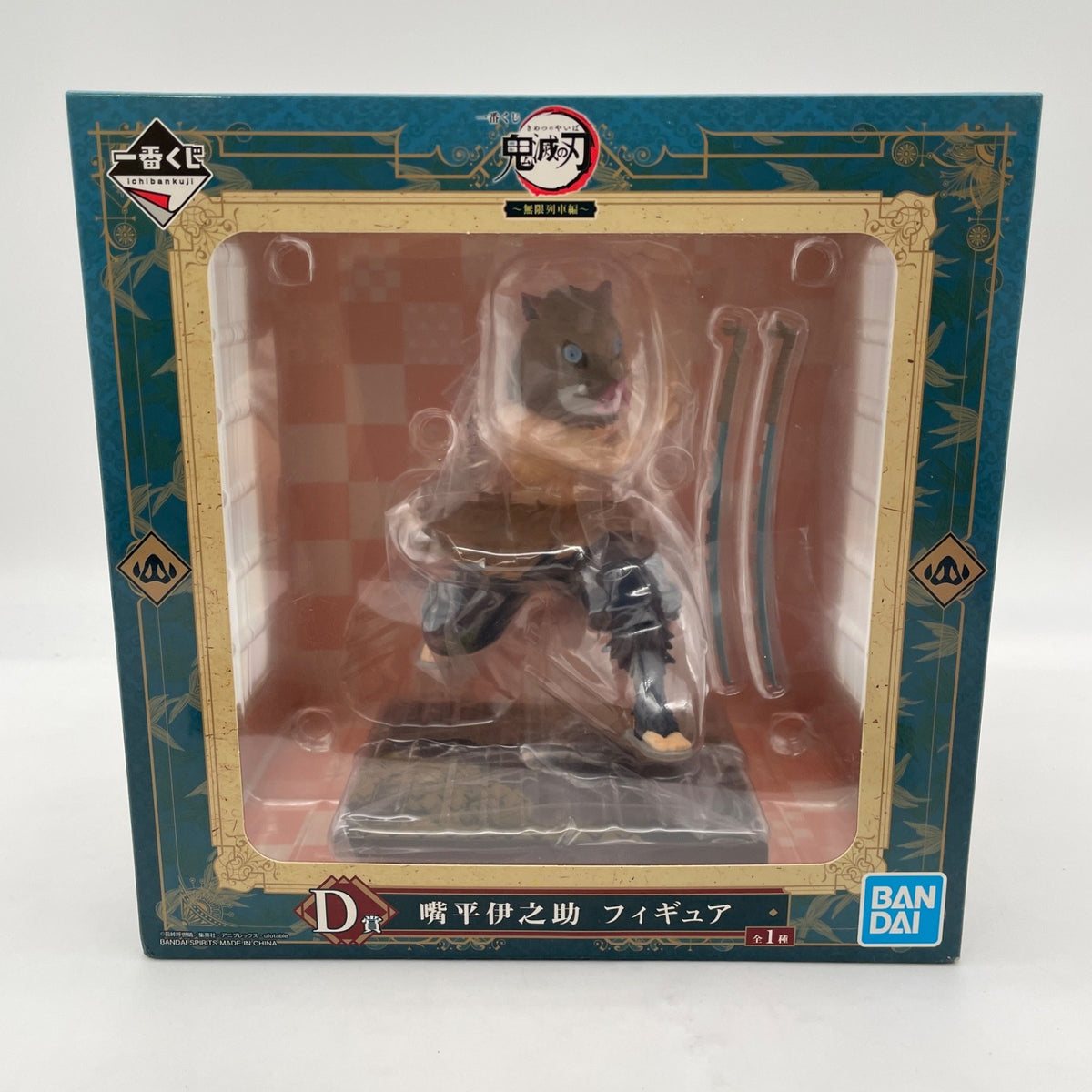 Japan Demon Slayer Kimetsu no Yaiba Ichiban kuji Inosuke Hashibira Figure JAPAN