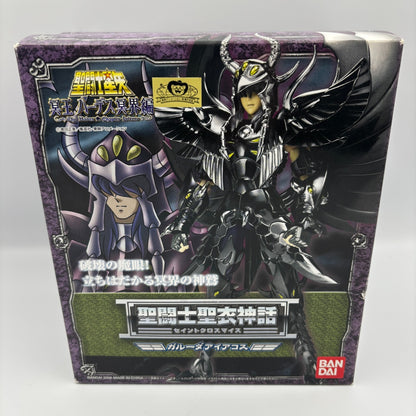 Saint Cloth Myth Garuda Aiacos Action Figure Saint Seiya Hades Bandai Japan