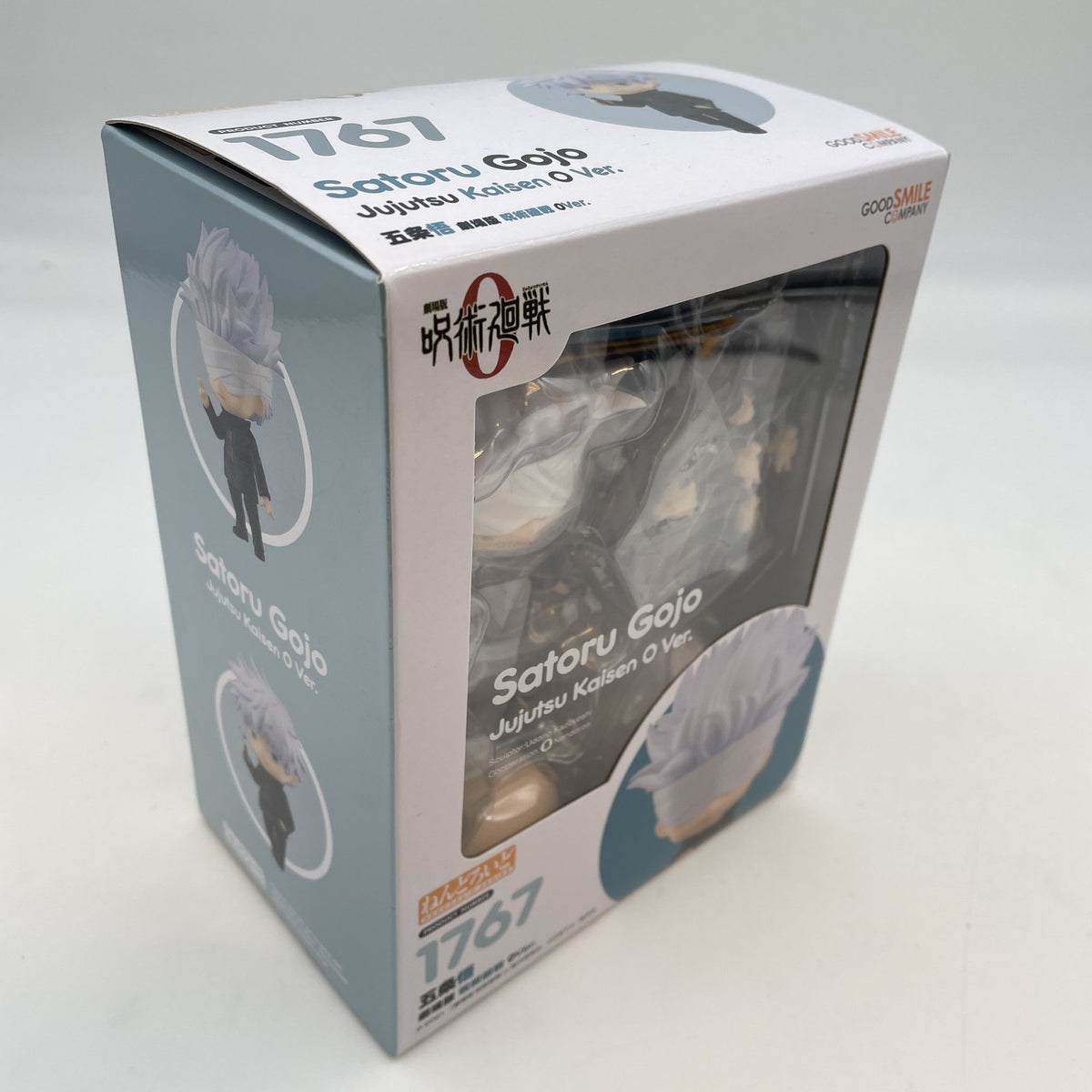 Nendoroid Satoru Gojo Movie ver. Jujutsu Kaisen 0Ver Figure Good Smile Company