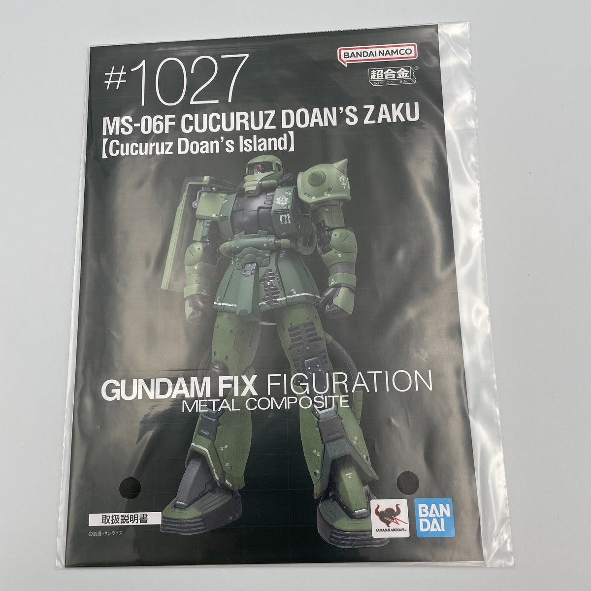GUNDAM FIX FIGURATION METAL COMPOSITE MS-06F Doan's Zaku Plastic Model Figure