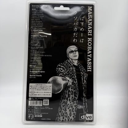 Masanari Kobayashi Crows Worst Frash Back Generation Regular Edition FBG