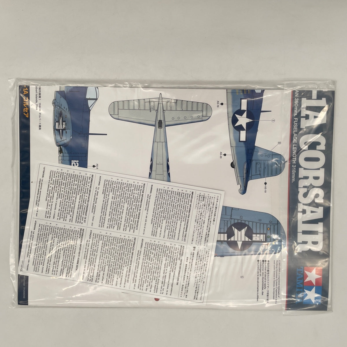 TAMIYA 1/32 Aircraft Series No.25 Vought F4U-1A Corsair Display Model Kit