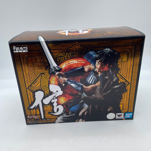 Figuarts ZERO Kingdom Shin Departure Figure BANDAI SPIRITS