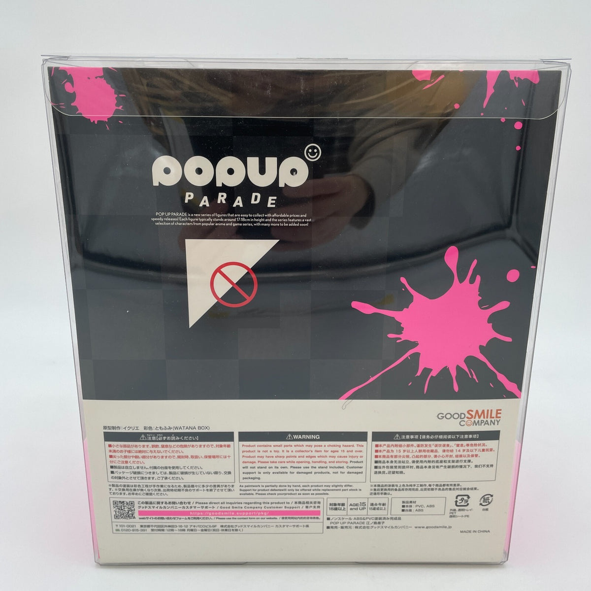 Figure Junko Enoshima Dangan Ronpa 1-2 Reload Pop Up Parade Good Smile Company