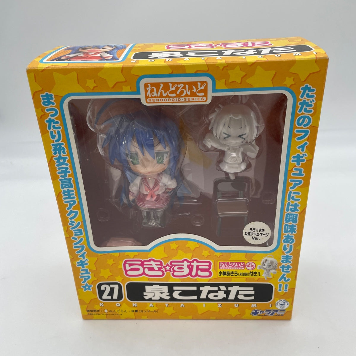 Nendoroid Lucky Star Konata Izumi Official Homepage Version Figure Used