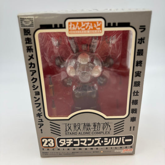 Nendoroid Ghost in The Shell S.A.C Tachikomans Silver Action Figure GSC