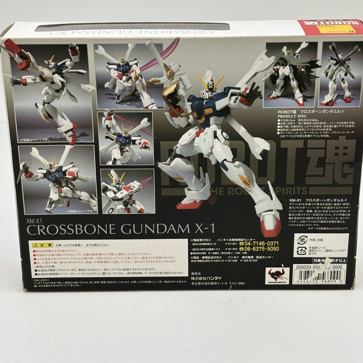 ROBOT SPIRITS SIDE MS Crossbone Gundam X-1 Mobile Suit Action Figure BANDAI
