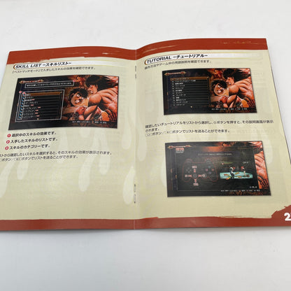 PS3 Hajime No Ippo The Fighting Boxing games PlayStation 3 Japan Import