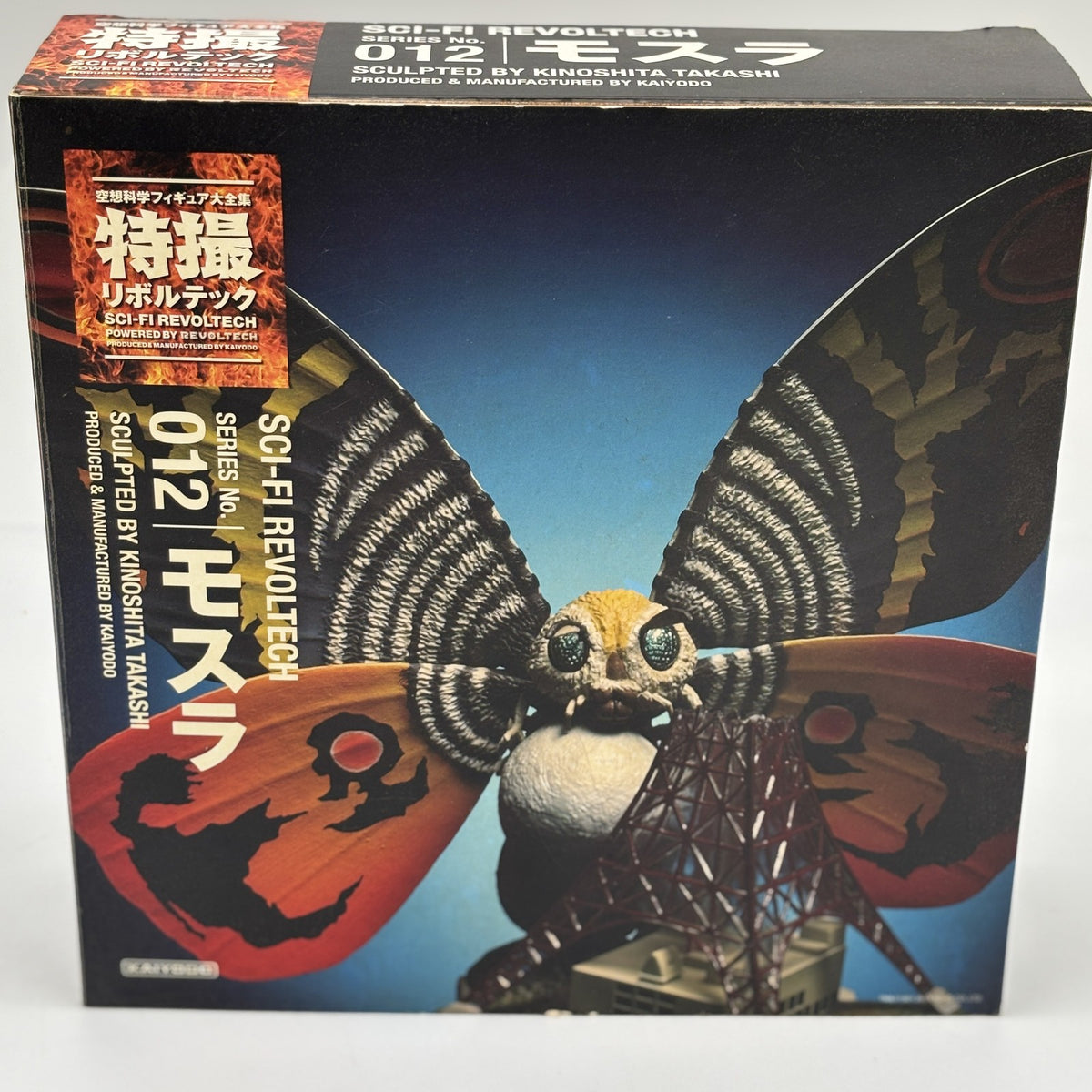 Kaiyodo Sci-fi Revoltech No.012 Mothra Action Figure Japan Import
