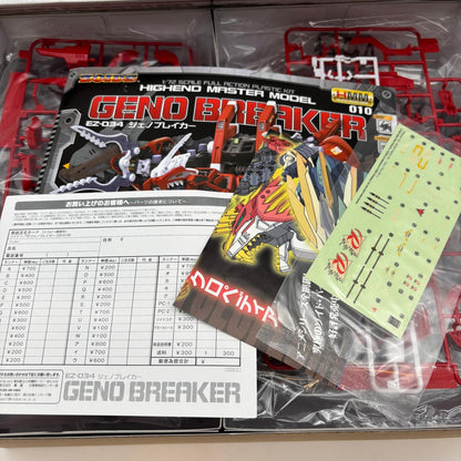 ZOIDS Geno Breaker 1/72 Scale Plastic Model Kit KOTOBUKIYA Japan